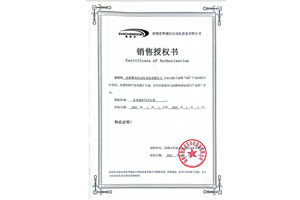 合作客戶